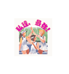 お互いを思いやる励まし、応援スタンプ（個別スタンプ：5）