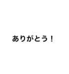 友達同士で使える横文字スタンプ（個別スタンプ：1）
