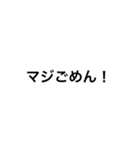 友達同士で使える横文字スタンプ（個別スタンプ：3）