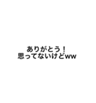 友達同士で使える横文字スタンプ（個別スタンプ：7）
