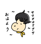 毎日使えるスタンプ（おはよう）（個別スタンプ：5）