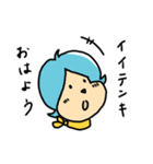 毎日使えるスタンプ（おはよう）（個別スタンプ：6）