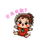 トマトちゃんのビジネス説教スタンプ（個別スタンプ：4）