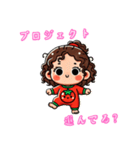 トマトちゃんのビジネス説教スタンプ（個別スタンプ：33）