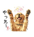 可愛い子犬のゴールデンレトリバー（個別スタンプ：3）