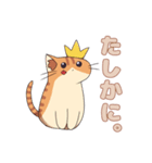 双子ねこ5（個別スタンプ：10）