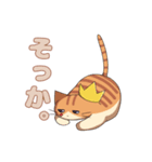 双子ねこ5（個別スタンプ：12）