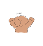 Good Dog (Toy Poodle)（個別スタンプ：5）