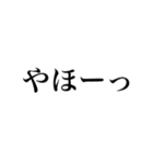 mottoの"ヨリソウヒトビト"♡組み合わせ（個別スタンプ：6）