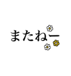 mottoの"ヨリソウヒトビト"♡組み合わせ（個別スタンプ：8）