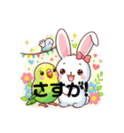 うさぎとインコ38（個別スタンプ：18）