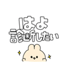 ピンポイントスタンプ②【うさぎ】（個別スタンプ：20）