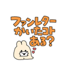 ピンポイントスタンプ②【うさぎ】（個別スタンプ：23）