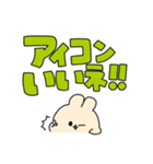 ピンポイントスタンプ②【うさぎ】（個別スタンプ：31）