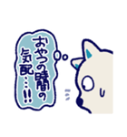 白犬かんちゃん365（個別スタンプ：4）