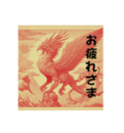 幻獣6(神話鶏)鳳凰、朱雀（個別スタンプ：2）