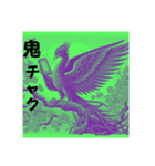 幻獣6(神話鶏)鳳凰、朱雀（個別スタンプ：18）