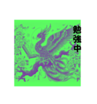 幻獣6(神話鶏)鳳凰、朱雀（個別スタンプ：22）