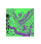 幻獣6(神話鶏)鳳凰、朱雀（個別スタンプ：24）