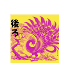 幻獣6(神話鶏)鳳凰、朱雀（個別スタンプ：29）