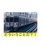 鉄道スタンプ16個版（個別スタンプ：14）