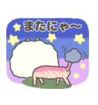 サマーカットにゃんこ ブルーポイント（個別スタンプ：40）