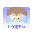 ちびにゃんこ10【いま何してる？】（個別スタンプ：2）