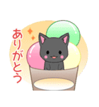 ちびにゃんこ10【いま何してる？】（個別スタンプ：19）