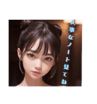 AI イラスト 愛 美少女 19（個別スタンプ：2）
