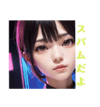 AI イラスト 愛 美少女 19（個別スタンプ：5）