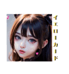 AI イラスト 愛 美少女 19（個別スタンプ：6）