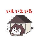 らいんのえるこ1（個別スタンプ：16）