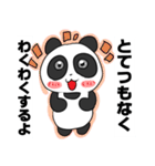 かわゆいパンダちゃんスタンプ（個別スタンプ：3）