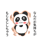 かわゆいパンダちゃんスタンプ（個別スタンプ：30）