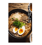 敬語でご挨拶 ラーメンを添えて(BIG)（個別スタンプ：4）