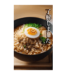 敬語でご挨拶 ラーメンを添えて(BIG)（個別スタンプ：10）