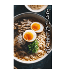 敬語でご挨拶 ラーメンを添えて(BIG)（個別スタンプ：16）