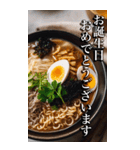 敬語でご挨拶 ラーメンを添えて(BIG)（個別スタンプ：21）