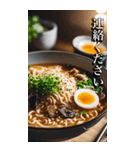 敬語でご挨拶 ラーメンを添えて(BIG)（個別スタンプ：28）