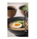 敬語でご挨拶 ラーメンを添えて(BIG)（個別スタンプ：29）