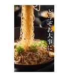 敬語でご挨拶 ラーメンを添えて(BIG)（個別スタンプ：35）