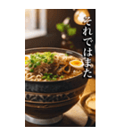 敬語でご挨拶 ラーメンを添えて(BIG)（個別スタンプ：36）