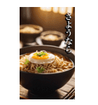 敬語でご挨拶 ラーメンを添えて(BIG)（個別スタンプ：37）