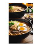 敬語でご挨拶 ラーメンを添えて(BIG)（個別スタンプ：38）