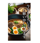 敬語でご挨拶 ラーメンを添えて(BIG)（個別スタンプ：40）