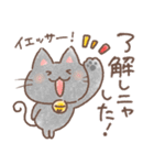 ふんわり＊ねこねこ4（個別スタンプ：3）