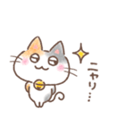 ふんわり＊ねこねこ4（個別スタンプ：5）