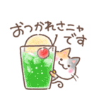 ふんわり＊ねこねこ4（個別スタンプ：6）