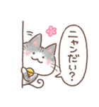 ふんわり＊ねこねこ4（個別スタンプ：9）