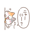 ふんわり＊ねこねこ4（個別スタンプ：10）